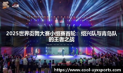 爱游戏登录入口