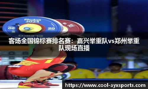 爱游戏登录入口