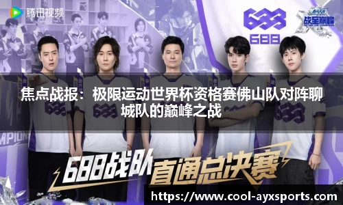 爱游戏登录入口