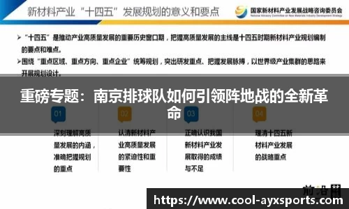 爱游戏登录入口