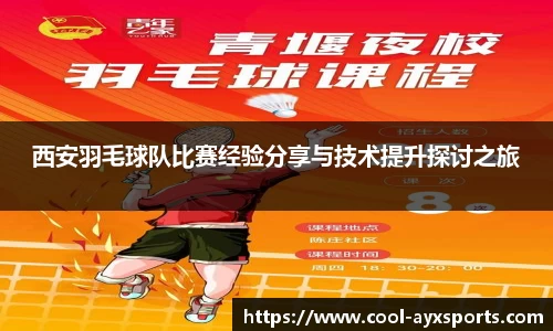 爱游戏官方网站