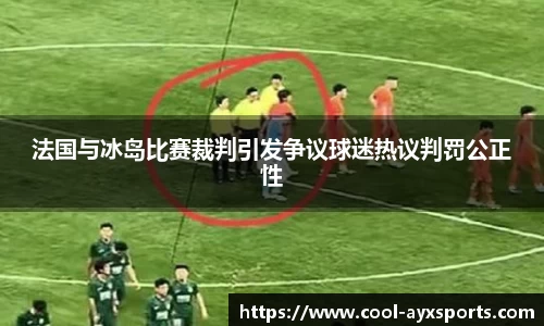 爱游戏登录入口