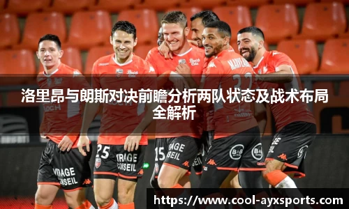 爱游戏官方网站